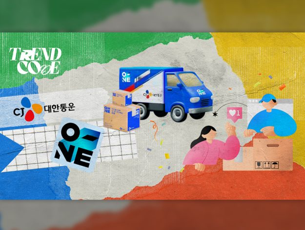 트렌드코드2 EP6 thumbnail