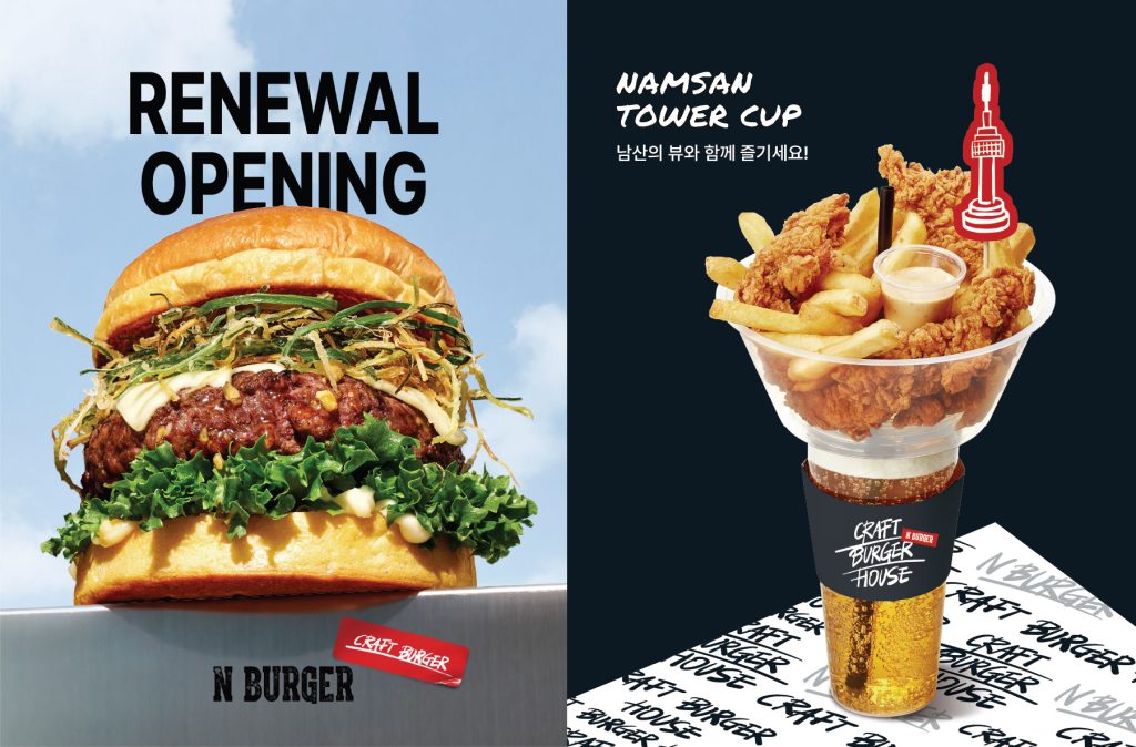 N서울타워 수제버거 하우스 ‘N버거’ 이미지.
RENEWAL OPENING
NAMSAN TOWER CUP
남산의 뷰와 함께 즐기세요!