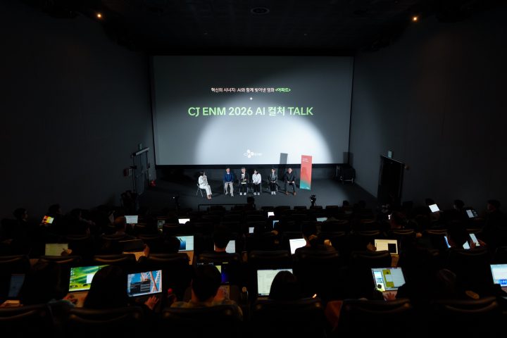 CJ ENM, AI 하이브리드 영화 <아파트(The House)> 최초 공개 구글 AI 기술 적용한 ‘테크-콘텐츠 협업 모델’구현