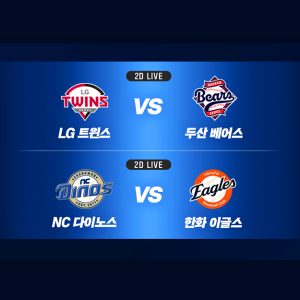 CGV, 26일 오후 2시 프로야구 잠실·대전 경기 극장 생중계