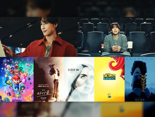 CGVX유니버설 thumbnail