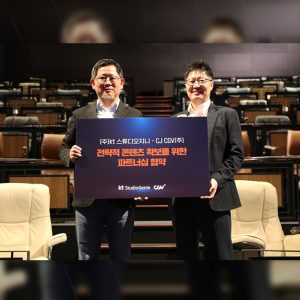 CJ CGV, KT 스튜디오지니와 손잡고 콘텐츠 확대 나선다
