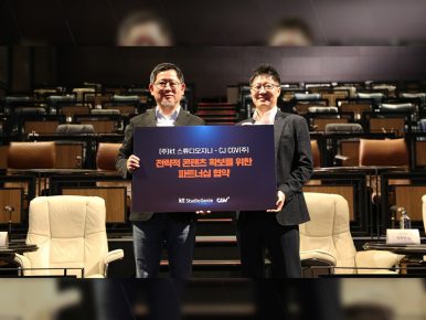 CJ CGV, KT 스튜디오지니와 손잡고 콘텐츠 확대 나선다