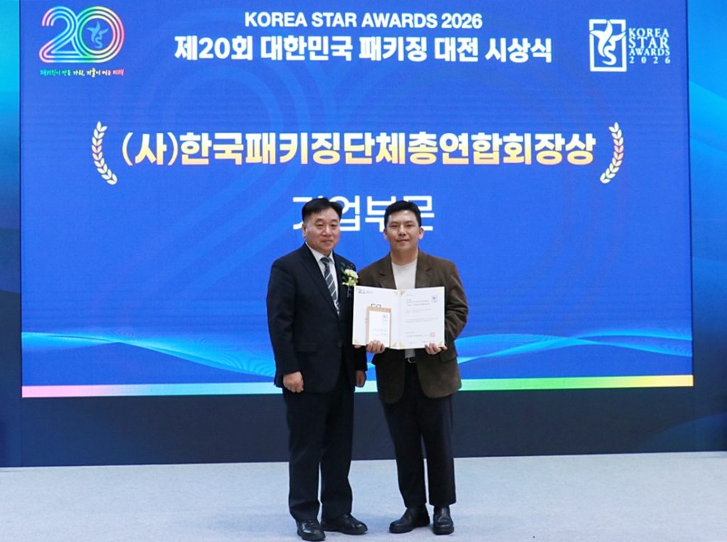 지난달 31일 경기도 고양시 킨텍스 제1전시관에서 열린 제 20회 대한민국 패키징 대전 시상식에서 유주환 CJ대한통운 TES물류기술연구소 책임연구원(오른쪽)과 송경석 한국패키징단체총연합회 회장이 기념사진을 촬영하고 있다. 