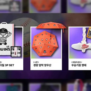 CJ온스타일, KBO 굿즈 나흘만에 2.5만개 돌파… ‘역대급 팬심 소비’ 신기록 행진