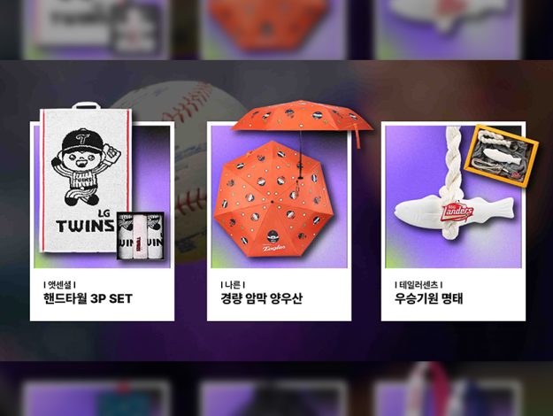 CJ온스타일 thumbnail