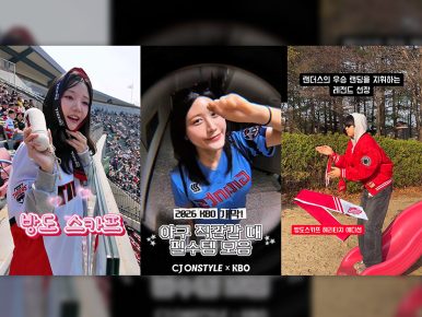CJ온스타일, KBO 굿즈 ‘팬덤 패션’ 열풍… 스카프·양우산 인기