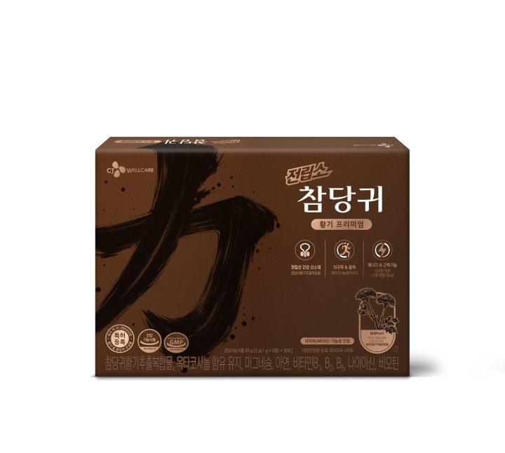 CJ웰케어, 전립선 건강기능식품 ‘전립소 참당귀황기 프리미엄’ 출시