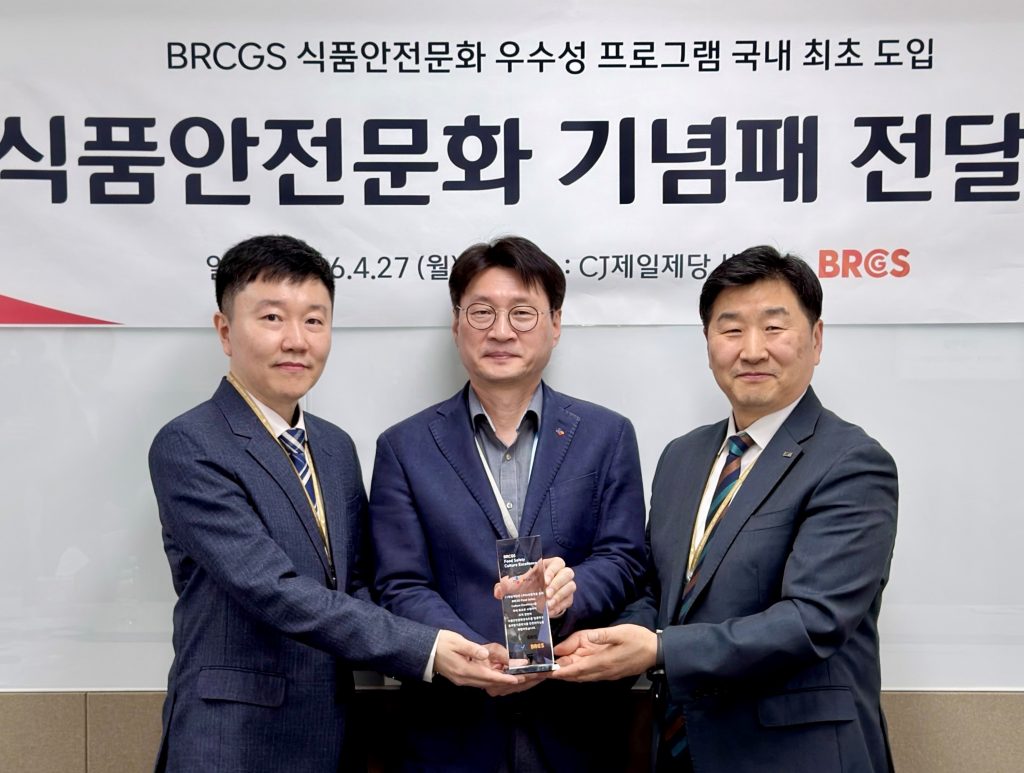 지난 27일 레이 진(Ray Jin) BRCGS 북아시아 총괄 대표(왼쪽), 강민수 CJ제일제당 식품생산지원실장(가운데), 이일형 로이드인증원 대표(오른쪽)가 한자리에 모여 CJ제일제당의 식품안전문화 성과를 공유했으며, 이날 기념패도 함께 전달됐다.
