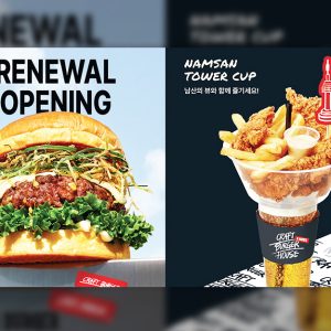 CJ푸드빌 N서울타워 ‘N버거’, 리뉴얼 후 매출 60% ‘껑충’... “K-스타일 수제버거 통했다”