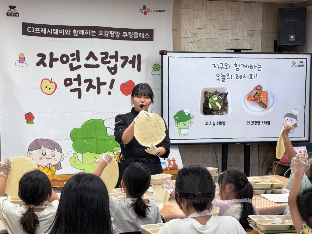 지난 27일 서울 마포구 지역아동센터 나눔공부방에서 열린 아이누리 쿠킹클래스