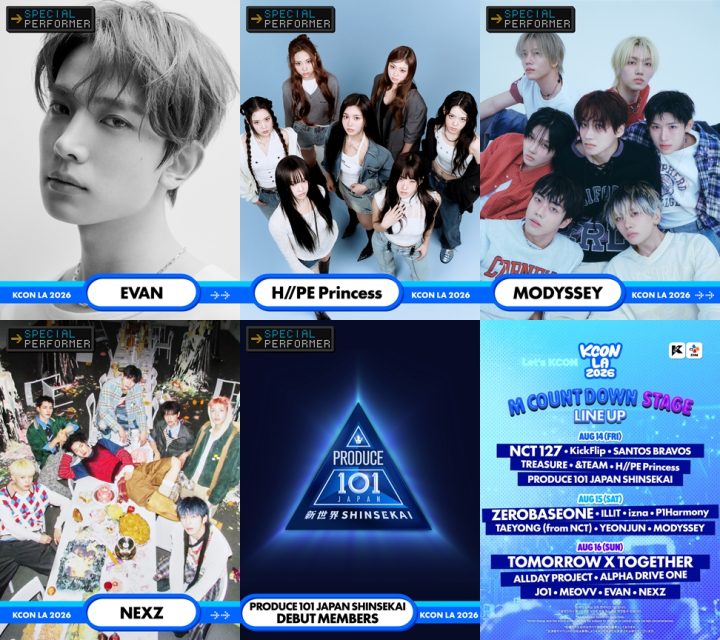 ‘KCON LA 2026’ 배우 박은빈, 이준혁, 이상헌 美 LA행 오른다! 에반 등 스페셜 퍼포머 5팀 라인업 합류