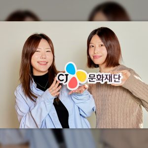 “CJ문화재단이 먼저 알아본 가능성” <홍련>의 두 창작자를 만나다