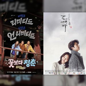 [I.Pick] 콘텐츠를 보면, 트렌드가 보인다! 2026년 트렌드를 읽는 가장 직관적인 방법 