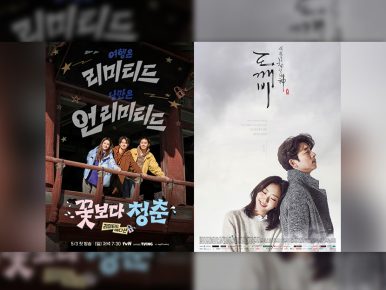 [I.Pick] 콘텐츠를 보면, 트렌드가 보인다! 2026년 트렌드를 읽는 가장 직관적인 방법 