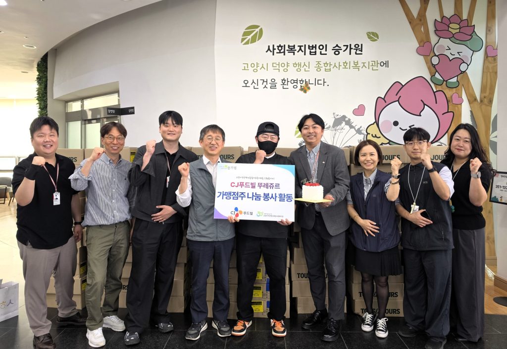 CJ푸드빌 뚜레쥬르 가맹점주 나눔 봉사 활동 단체사진