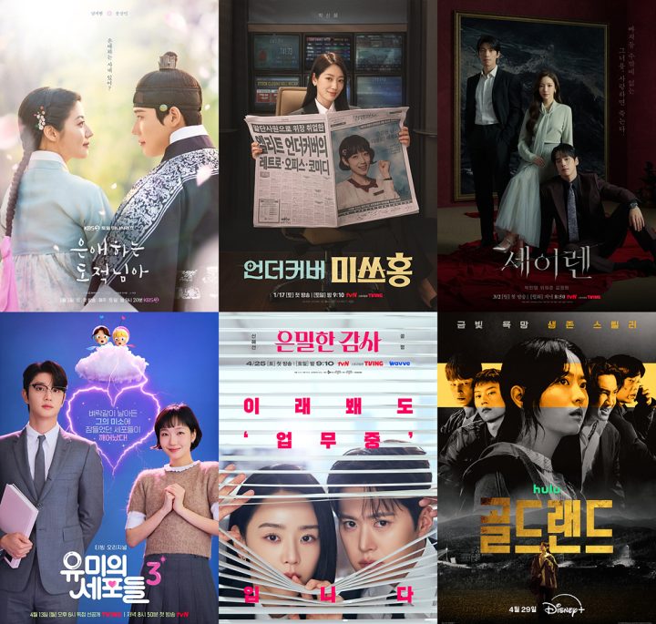 스튜디오드래곤, 1분기 매출 1,553억원 영업이익 64억원, TV·OTT 방영 회차 증가 힘입어 전년 동기 대비 매출 16.0%↑ 영업이익 50.1%↑