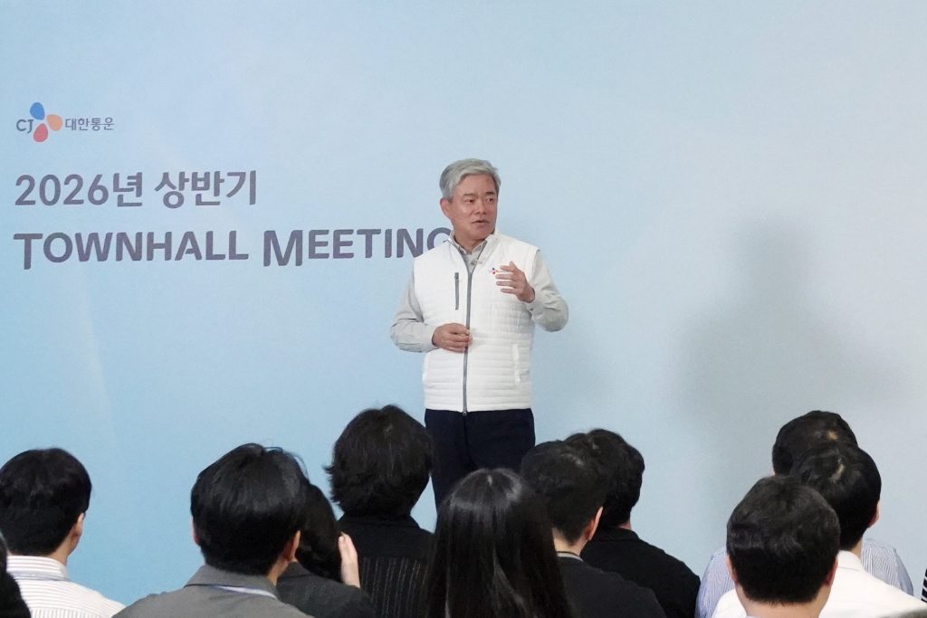 CJ대한통운 2026년 상반기 타운홀미팅 신영수 대표 모습