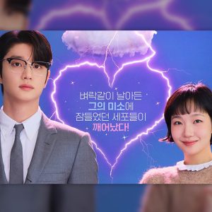 티빙 오리지널 <유미의 세포들 시즌3>, 장기 흥행 IP 경쟁력 입증...“시즌제 IP의 모범사례로 안착”