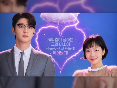 티빙 오리지널 <유미의 세포들 시즌3>, 장기 흥행 IP 경쟁력 입증…“시즌제 IP의 모범사례로 안착”
