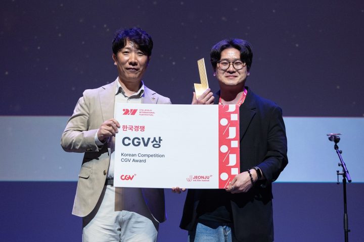 한국독립영화 ‘같은 계절을 보낸다는 건’, 제27회 전주국제영화제 CGV상 수상
