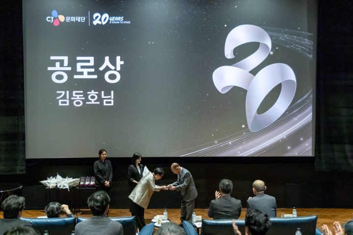 CJ문화재단, 설립 20주년 기념 ‘리더스 토크’ 성료… 대중문화예술 생태계 지속가능성 논의