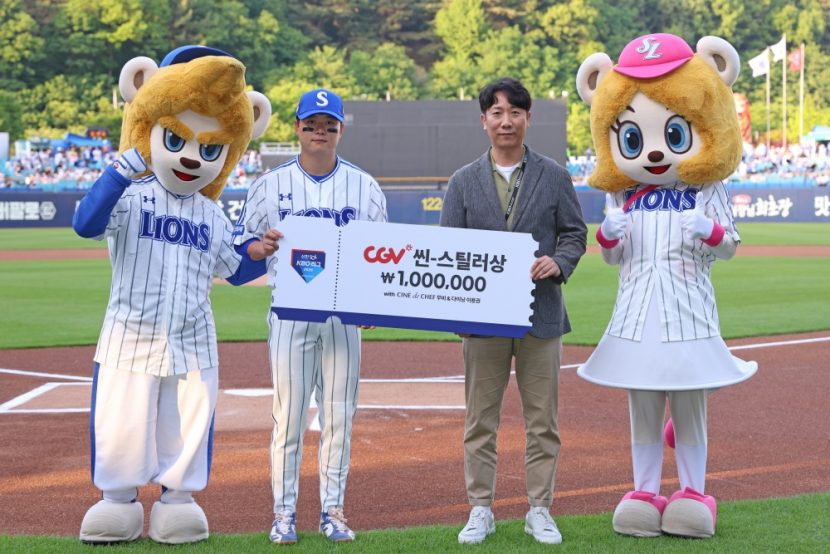 대구 삼성 라이온즈 파크에서 CGV 씬 스틸러상 시상 후 기념 촬영 중인 삼성 라이온즈 박승규 선수(좌)와 CGV 고재수 시네마사업본부장(우)