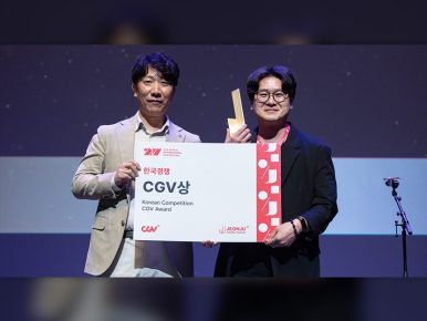 한국독립영화 ‘같은 계절을 보낸다는 건’, 제27회 전주국제영화제 CGV상 수상