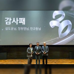 CJ문화재단, 설립 20주년 기념 ‘리더스 토크’ 성료... 대중문화예술 생태계 지속가능성 논의