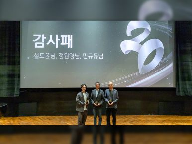 CJ문화재단, 설립 20주년 기념 ‘리더스 토크’ 성료… 대중문화예술 생태계 지속가능성 논의