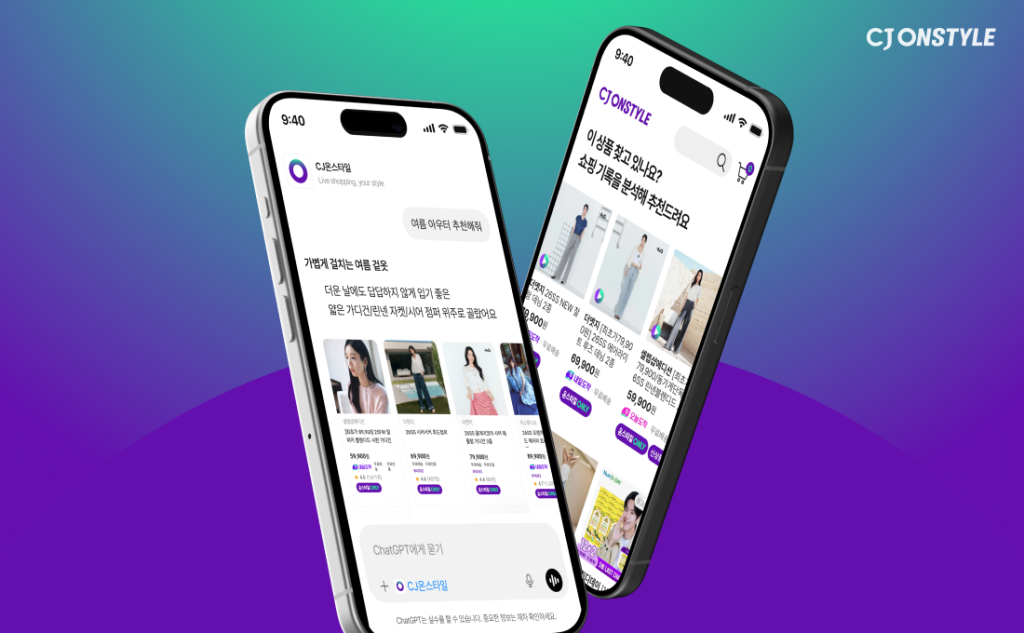 (왼쪽부터) 챗GPT 내 CJ온스타일 상품 추천 화면, 자체 앱 내 AI 기반 개인화 추천 화면