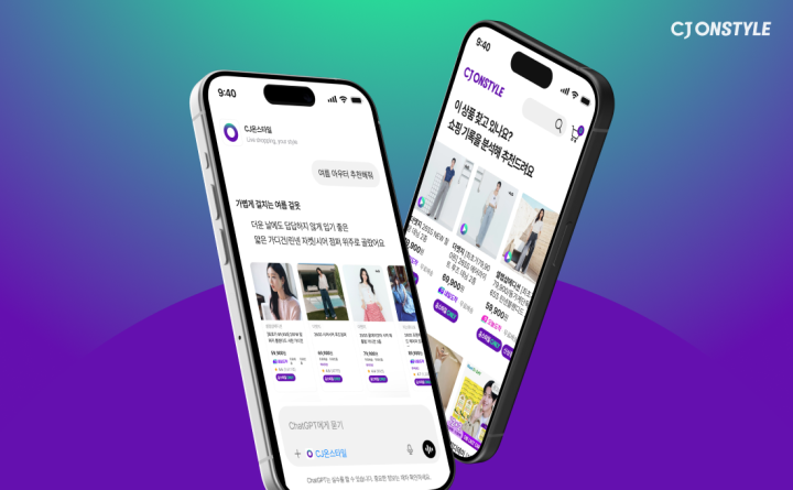 CJ온스타일, 대화형 AI 쇼핑 유입 4배↑… AI 기반 커머스 확장