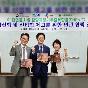 CJ웰케어, 국산 신소재 ‘SHPro®’ 산업화 앞장…전립선 건강기능식품 시장 판도 바꾼다