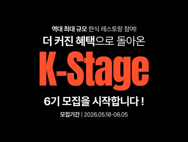 CJ제일제당 thumbnail (8)