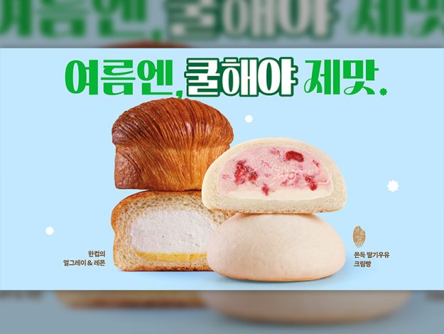 CJ푸드빌 thumbnail
