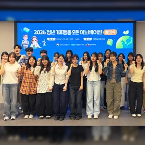 CJ프레시웨이 X 한국환경보전원, ‘미래세대 기후행동 오픈 이노베이션’ 운영