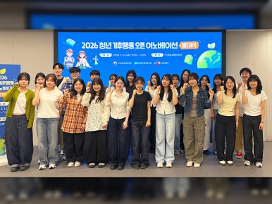 CJ프레시웨이 X 한국환경보전원, ‘미래세대 기후행동 오픈 이노베이션’ 운영