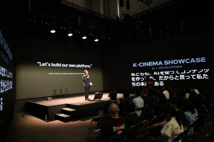 CJ 4DPLEX, ‘K시네마 쇼케이스’ 성료…AI 제작 플랫폼 ‘GEN.AI’(가칭) 공개
