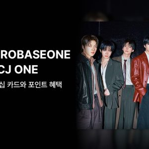 ‘제로베이스원 컴백기념’ CJ ONE 리미티드 멤버십 카드 출시
