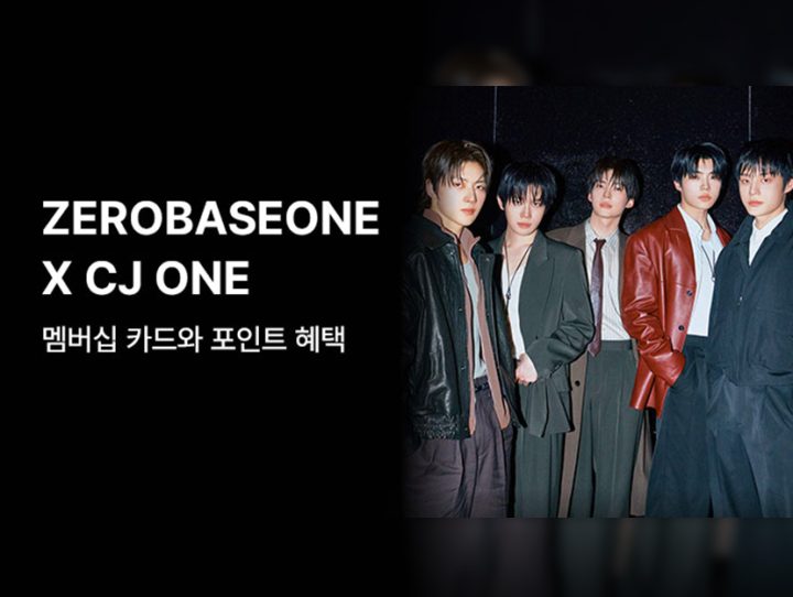 ‘제로베이스원 컴백기념’ CJ ONE 리미티드 멤버십 카드 출시