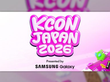 <kcon 2026="" japan="">오늘(8일) 화려하게 개막! K-POP 넘어 K-라이프스타일! 3일 간의 축제 본격 스타트</kcon>