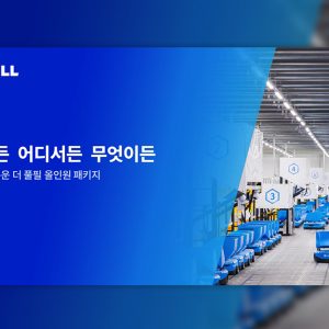 CJ대한통운, ‘더 풀필 올인원’ 출시 …B2B·B2C 통합 물류로 이커머스 셀러 운영 효율 높인다