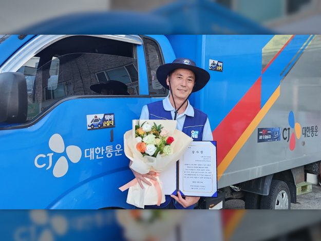 박동호 thumbnail
