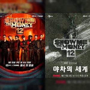 <쇼미더머니12: 야차의세계>, ‘2026 글로벌OTT어워즈’ 수상 쾌거... 新 장르 개척 인정받았다