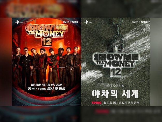 쇼미더머니12 thumbnail