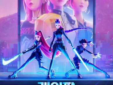 CGV, ‘케이팝 데몬 헌터스’ 극장 단독 재개봉