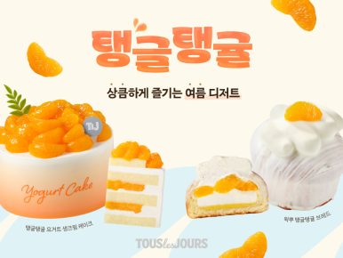 뚜레쥬르, 여름철 상큼하게 즐기는 신제품 출시