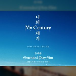 CGV, 밴드 쏜애플 신곡 담은 ‘숏필름’ 6월 10일 단독 개봉