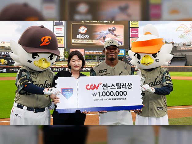CGV thumbnail (7)