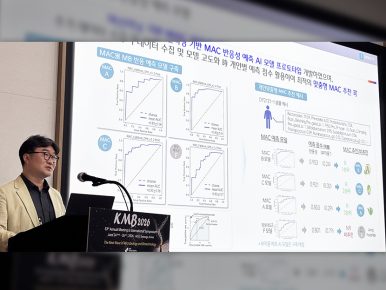 CJ바이오사이언스, 장내 미생물 기반 ‘정밀 영양 통합 플랫폼’ 전격 공개